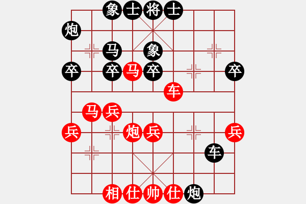 象棋棋譜圖片：致命一擊(9段)-負(fù)-浙江二臺(9段) - 步數(shù)：70 