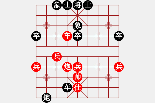 象棋棋譜圖片：致命一擊(9段)-負(fù)-浙江二臺(9段) - 步數(shù)：90 