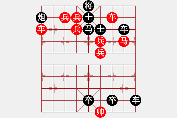 象棋棋譜圖片：《攻城拔寨》紅先勝 鄧偉雄 擬局 - 步數(shù)：0 