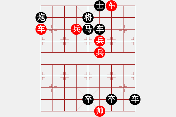 象棋棋譜圖片：《攻城拔寨》紅先勝 鄧偉雄 擬局 - 步數(shù)：10 