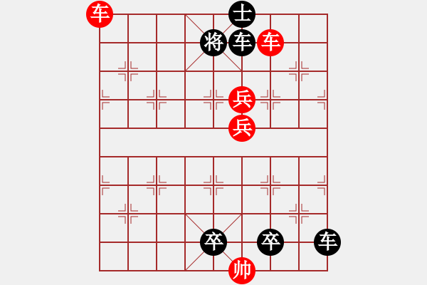 象棋棋譜圖片：《攻城拔寨》紅先勝 鄧偉雄 擬局 - 步數(shù)：20 