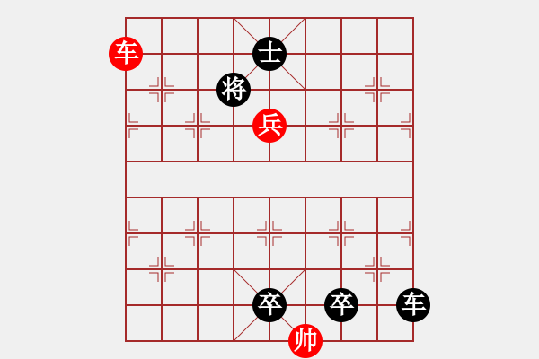 象棋棋譜圖片：《攻城拔寨》紅先勝 鄧偉雄 擬局 - 步數(shù)：30 