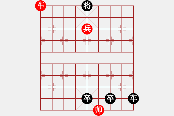 象棋棋譜圖片：《攻城拔寨》紅先勝 鄧偉雄 擬局 - 步數(shù)：39 