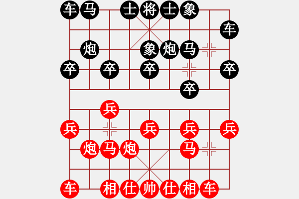 象棋棋譜圖片：梅健先勝常燈——2021年9月28日弈于梅院長(zhǎng)辦公室 - 步數(shù)：10 