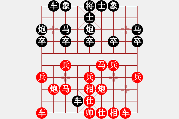 象棋棋譜圖片：♂藍色づ夏[279869633] -VS- 從0開始[1491482243] - 步數(shù)：20 