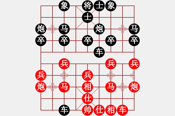 象棋棋譜圖片：♂藍色づ夏[279869633] -VS- 從0開始[1491482243] - 步數(shù)：30 