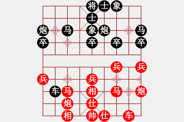 象棋棋譜圖片：♂藍色づ夏[279869633] -VS- 從0開始[1491482243] - 步數(shù)：40 