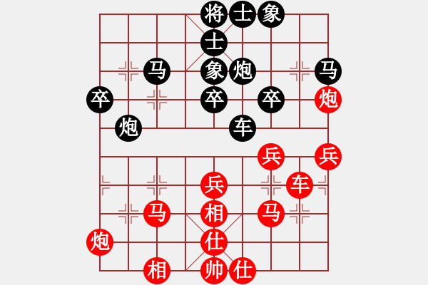 象棋棋譜圖片：♂藍色づ夏[279869633] -VS- 從0開始[1491482243] - 步數(shù)：50 