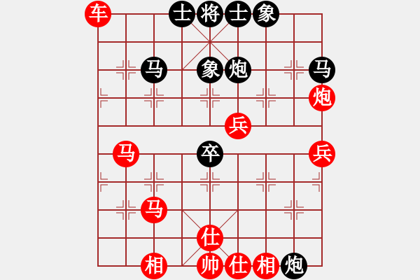 象棋棋譜圖片：♂藍色づ夏[279869633] -VS- 從0開始[1491482243] - 步數(shù)：80 