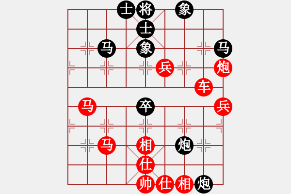 象棋棋譜圖片：♂藍色づ夏[279869633] -VS- 從0開始[1491482243] - 步數(shù)：87 