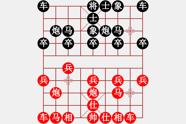 象棋棋譜圖片：陳立豐 先負(fù) 呂良成 - 步數(shù)：10 