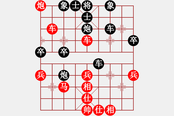 象棋棋譜圖片：幽谷紅先負(fù)小林316 - 步數(shù)：40 