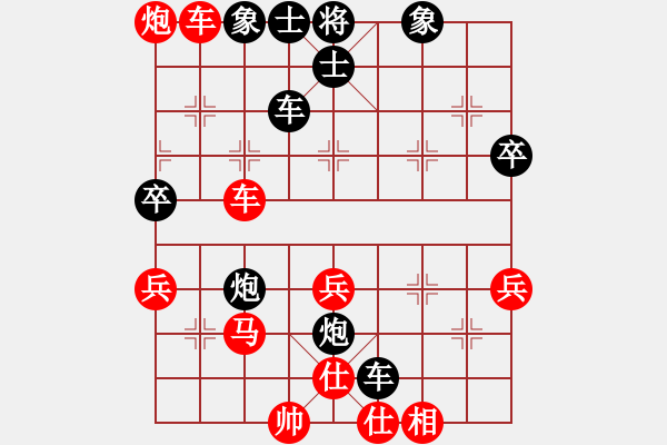 象棋棋譜圖片：幽谷紅先負(fù)小林316 - 步數(shù)：50 