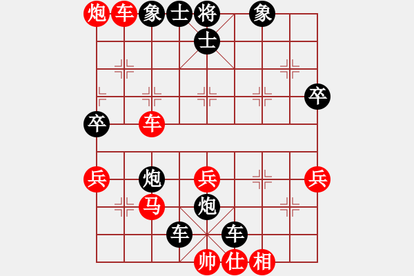 象棋棋譜圖片：幽谷紅先負(fù)小林316 - 步數(shù)：54 