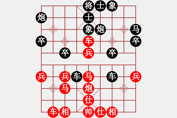 象棋棋譜圖片：akqj(9級)-勝-奪命飛刀劉(8級) - 步數(shù)：30 