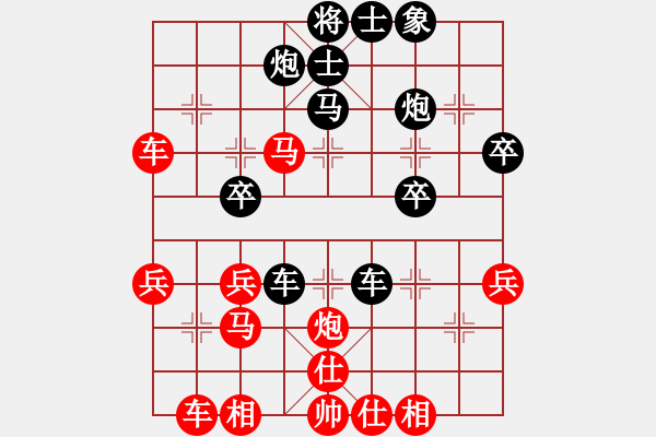 象棋棋譜圖片：akqj(9級)-勝-奪命飛刀劉(8級) - 步數(shù)：40 