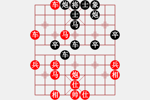 象棋棋譜圖片：akqj(9級)-勝-奪命飛刀劉(8級) - 步數(shù)：50 