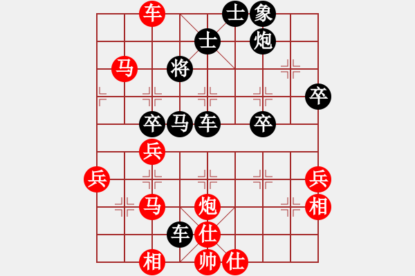 象棋棋譜圖片：akqj(9級)-勝-奪命飛刀劉(8級) - 步數(shù)：60 