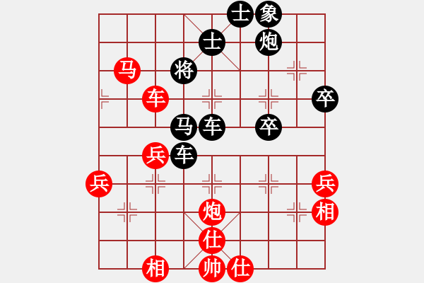 象棋棋譜圖片：akqj(9級)-勝-奪命飛刀劉(8級) - 步數(shù)：71 