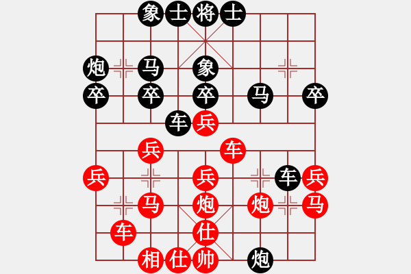 象棋棋譜圖片：天吶錯(cuò)了(9星)-負(fù)-秋天(8星) - 步數(shù)：30 