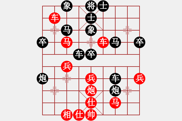 象棋棋譜圖片：天吶錯(cuò)了(9星)-負(fù)-秋天(8星) - 步數(shù)：40 