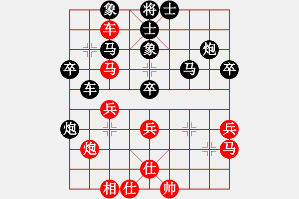 象棋棋譜圖片：天吶錯(cuò)了(9星)-負(fù)-秋天(8星) - 步數(shù)：50 