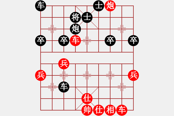 象棋棋谱图片：【缘来是你】[2684880401] -VS- 中国联通[519813874] - 步数：40 