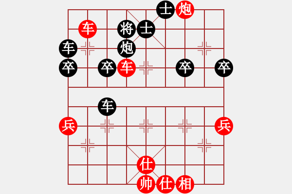 象棋棋谱图片：【缘来是你】[2684880401] -VS- 中国联通[519813874] - 步数：45 