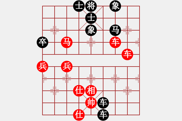 象棋棋譜圖片：小≌麻雀[258822132] -VS- 橫才俊儒[292832991] - 步數(shù)：64 