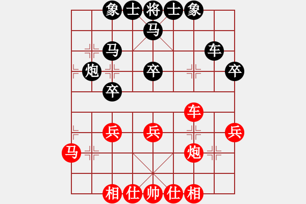 象棋棋譜圖片：第五輪第二臺(tái) 眉山陳剛 先負(fù) 攀枝花趙攀偉 - 步數(shù)：30 