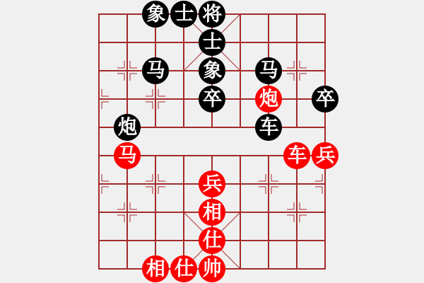 象棋棋譜圖片：第五輪第二臺(tái) 眉山陳剛 先負(fù) 攀枝花趙攀偉 - 步數(shù)：48 