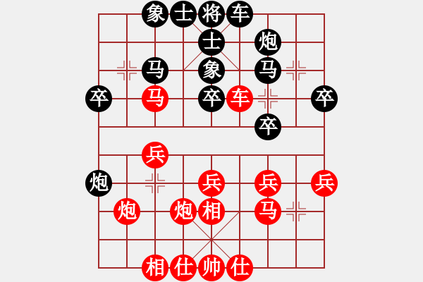 象棋棋譜圖片：cccch(天罡)-和-千島棋社宣(天罡) - 步數(shù)：30 