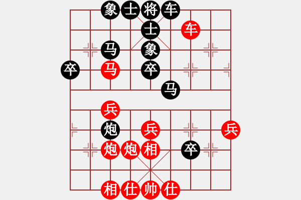 象棋棋譜圖片：cccch(天罡)-和-千島棋社宣(天罡) - 步數(shù)：40 