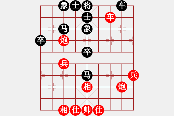 象棋棋譜圖片：cccch(天罡)-和-千島棋社宣(天罡) - 步數(shù)：50 