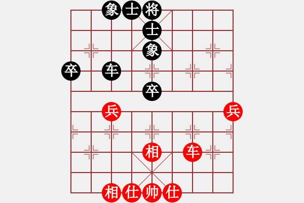 象棋棋譜圖片：cccch(天罡)-和-千島棋社宣(天罡) - 步數(shù)：63 