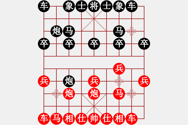 象棋棋譜圖片：君子[1185171652] -VS- 芳棋(純?nèi)讼缕?[893812128] - 步數(shù)：10 