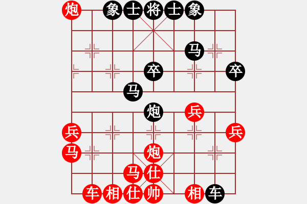 象棋棋譜圖片：君子[1185171652] -VS- 芳棋(純?nèi)讼缕?[893812128] - 步數(shù)：40 