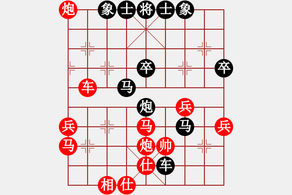 象棋棋譜圖片：君子[1185171652] -VS- 芳棋(純?nèi)讼缕?[893812128] - 步數(shù)：50 