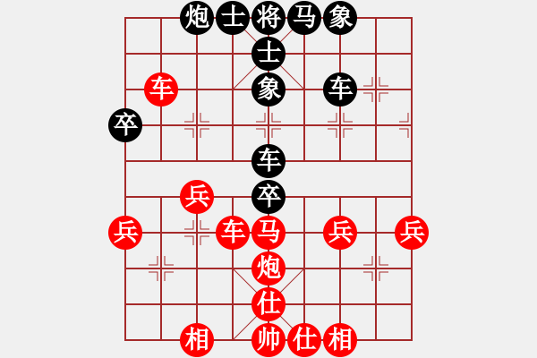 象棋棋譜圖片：探究中炮過河車VS屏風(fēng)馬高車保馬新變（2） - 步數(shù)：50 