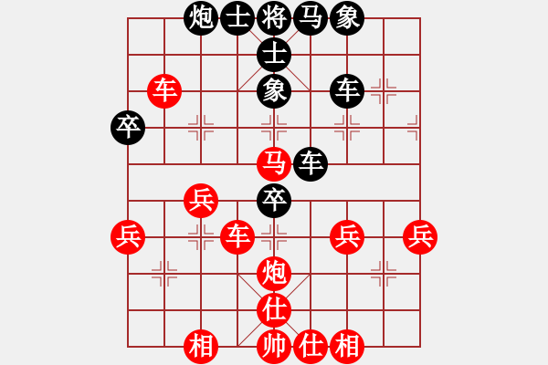 象棋棋譜圖片：探究中炮過河車VS屏風(fēng)馬高車保馬新變（2） - 步數(shù)：53 