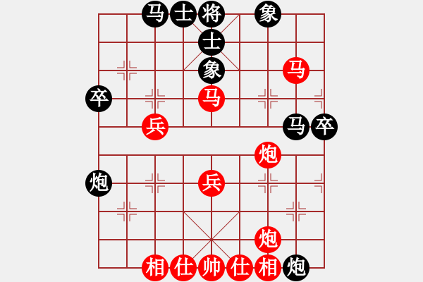 象棋棋譜圖片：持之以恒(2段)-勝-彼岸花開(kāi)(2段) - 步數(shù)：50 