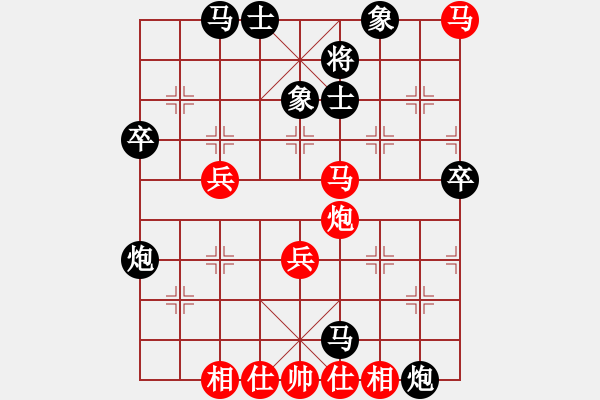 象棋棋譜圖片：持之以恒(2段)-勝-彼岸花開(kāi)(2段) - 步數(shù)：60 