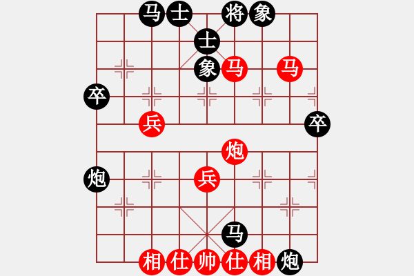 象棋棋譜圖片：持之以恒(2段)-勝-彼岸花開(kāi)(2段) - 步數(shù)：65 