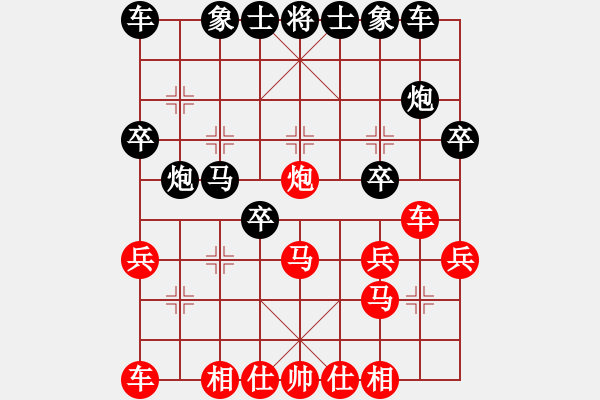 象棋棋譜圖片：牛滾頭 大將第一(9星)-負(fù)-太湖戰(zhàn)神一(無(wú)極) - 步數(shù)：30 