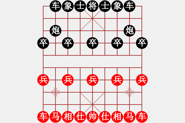 象棋棋譜圖片：人機(jī)對(duì)戰(zhàn) 2024-12-26 18:40 - 步數(shù)：4 