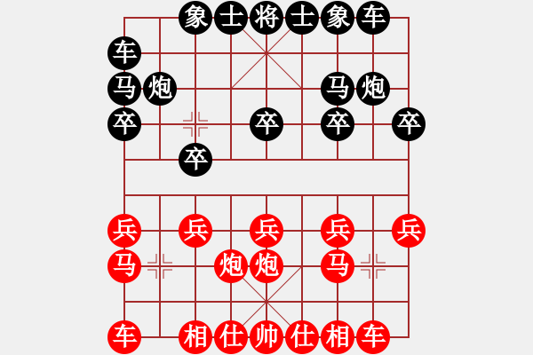 象棋棋譜圖片：人機(jī)對(duì)戰(zhàn) 2024-5-2 20:10 - 步數(shù)：10 