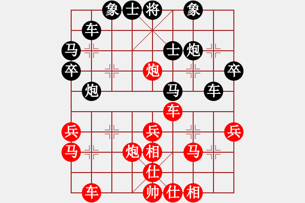 象棋棋譜圖片：人機(jī)對(duì)戰(zhàn) 2024-5-2 20:10 - 步數(shù)：30 