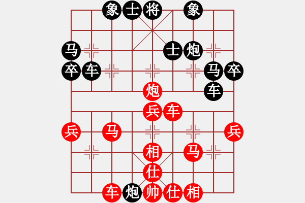 象棋棋譜圖片：人機(jī)對(duì)戰(zhàn) 2024-5-2 20:10 - 步數(shù)：40 