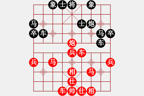 象棋棋譜圖片：人機(jī)對(duì)戰(zhàn) 2024-5-2 20:10 - 步數(shù)：41 