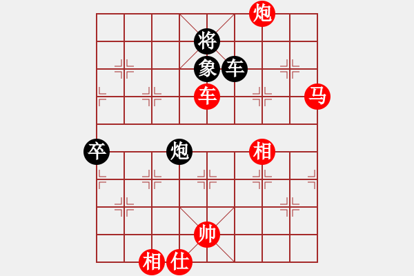 象棋棋譜圖片：弈海棋迷(9星)-勝-夏敢若何(9星) - 步數(shù)：140 